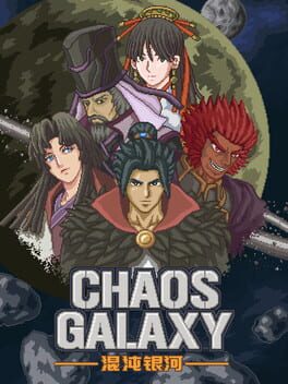 Chaos Galaxy Skidrow Cover